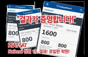 결과가 증명합니다.