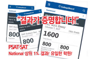 결과가 증명합니다.