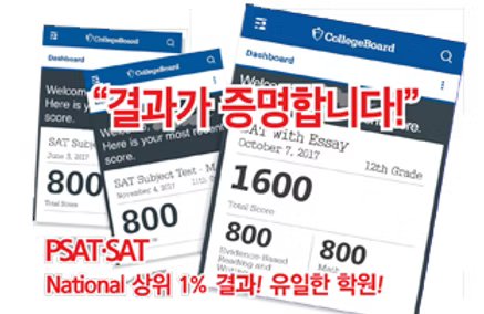 결과가 증명합니다.